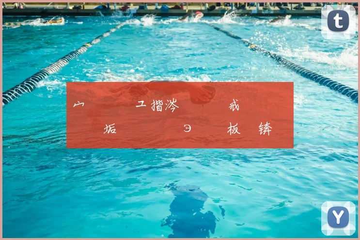 宀佺敓鏃ュ揩涔愶紝鍥戒箳鍚嶅皢闄堝垢鍚屾檼鐓э細鏂板瞾锛屽繝浜庤嚜宸�